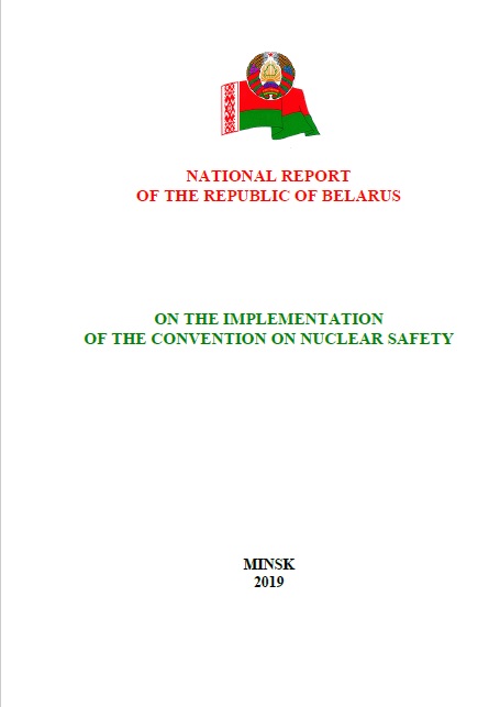 8th National Report of the Republic of Belarus on the implementation of the Convention on Nuclear Safety