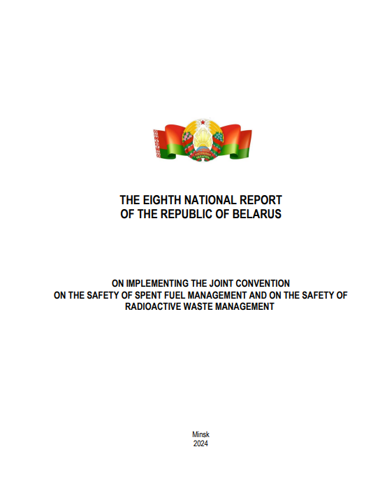 National Report on Implementing the Joint Convention on the Safety of Spent Fuel Management and on the Safety of Radioactive Waste Management